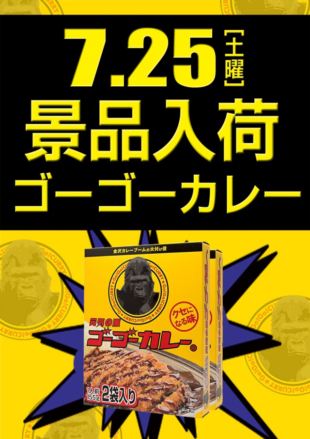 セイラク瀬戸店の最新情報画像