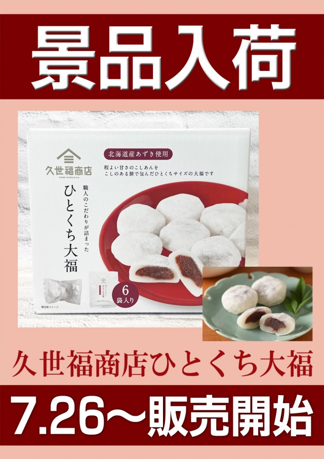 セイラク瀬戸店の最新情報画像