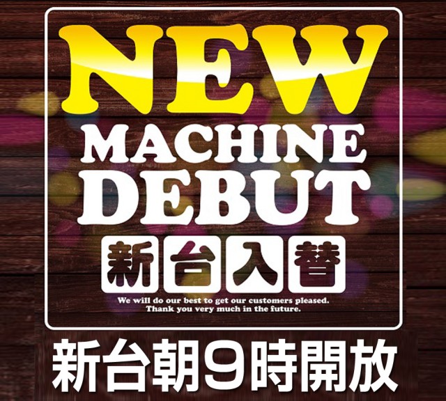 セイラク瀬戸店の最新情報画像