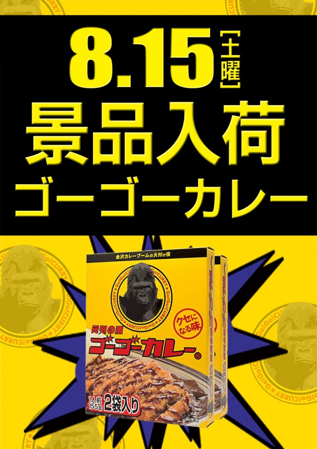 セイラク瀬戸店の最新情報画像
