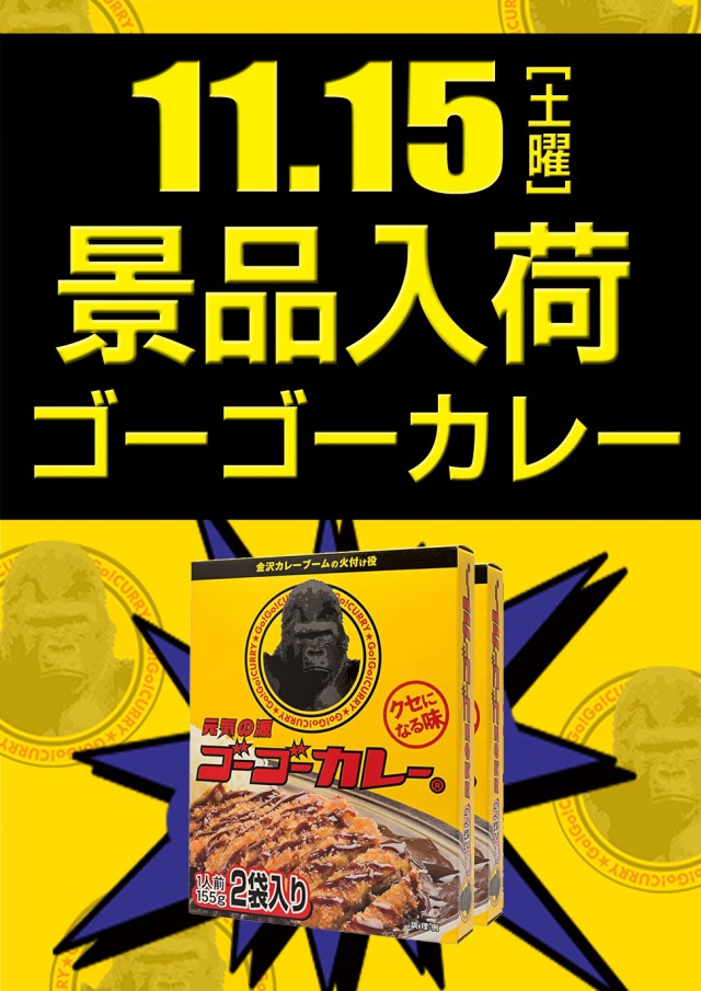 セイラク瀬戸店の最新情報画像