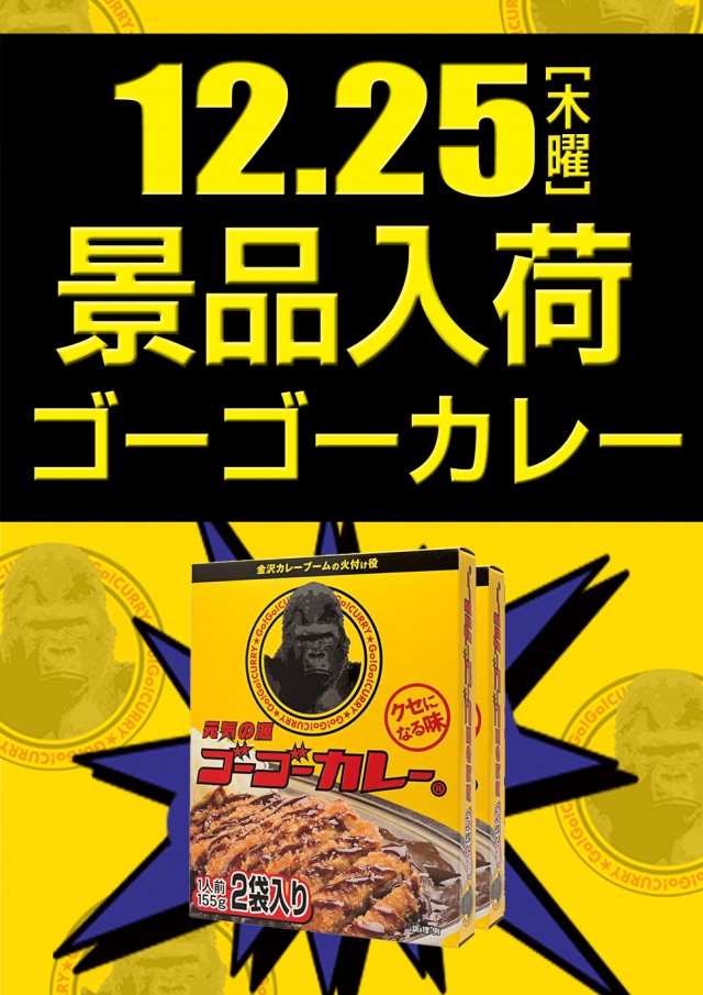 セイラク瀬戸店の最新情報画像