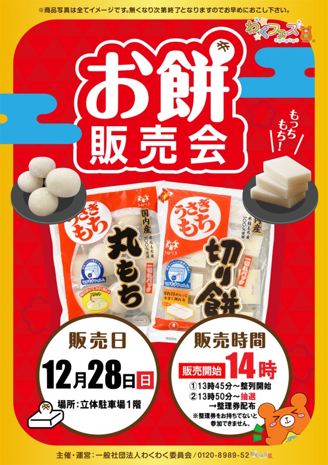 セイラク瀬戸店の最新情報画像