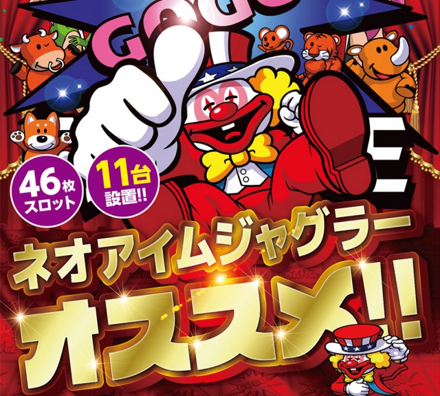 セイラク瀬戸店の最新情報画像