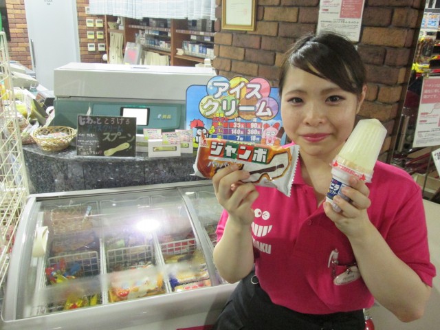 有楽衣浦店の最新情報画像