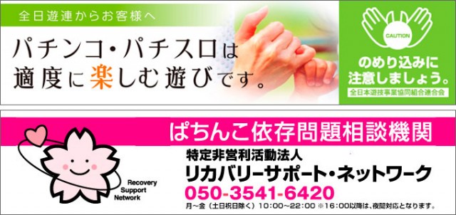 半田コロナの最新情報画像