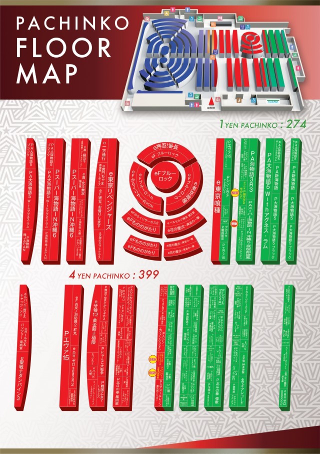 オーギヤタウン半田店の最新情報画像