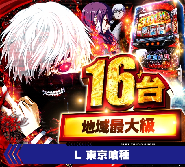 オーギヤタウン半田店の最新情報画像