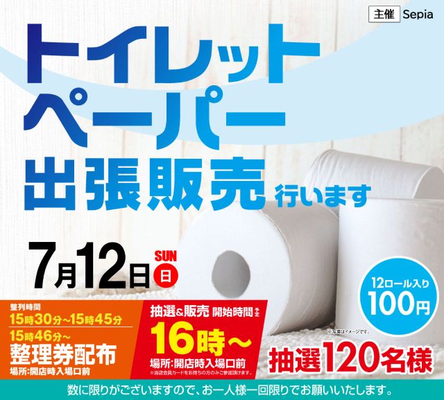 オーギヤタウン半田店の最新情報画像