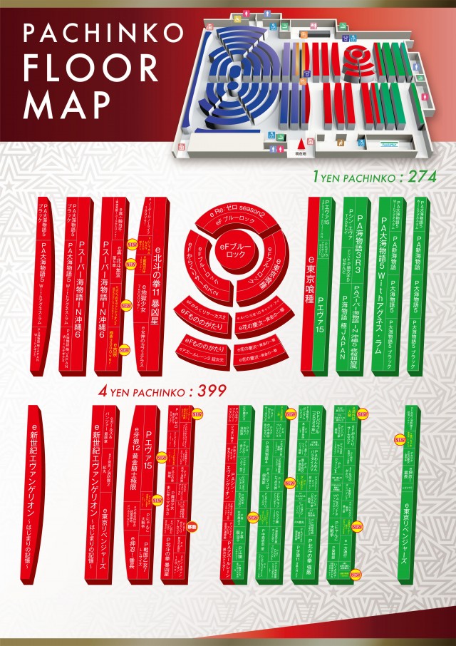 オーギヤタウン半田店の最新情報画像