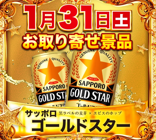 オーギヤタウン半田店の最新情報画像