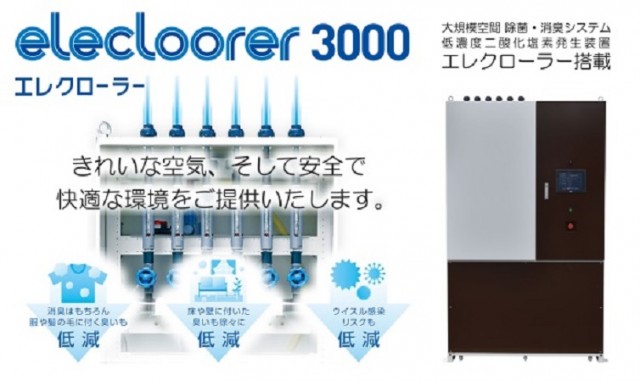 有楽東浜店の最新情報画像