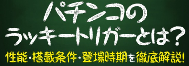 有楽東浜店の最新情報画像