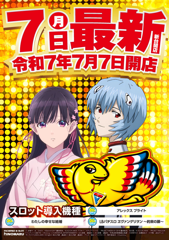 THIS IS ANIMATION マクロス７・アニメーション資料集 ☆マクロス7 アニメーション資料集 - メルカリ