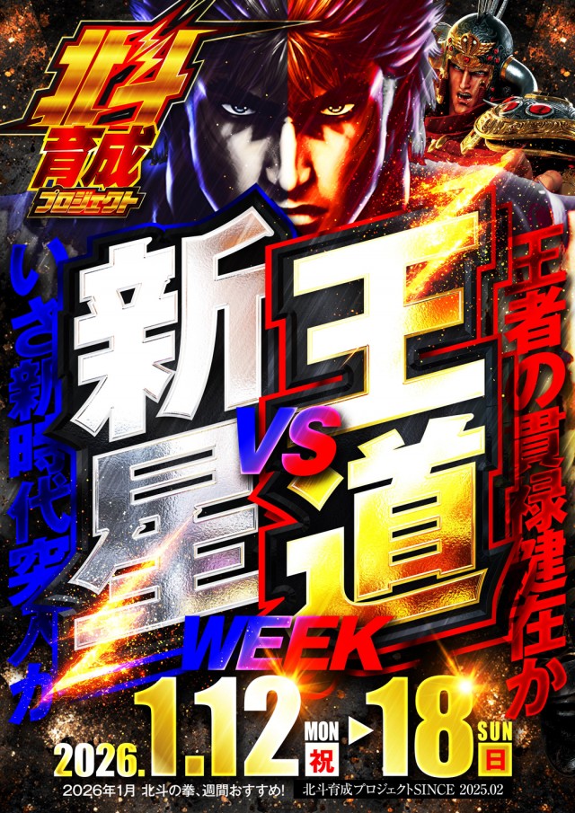 名宝春日井店の最新情報画像