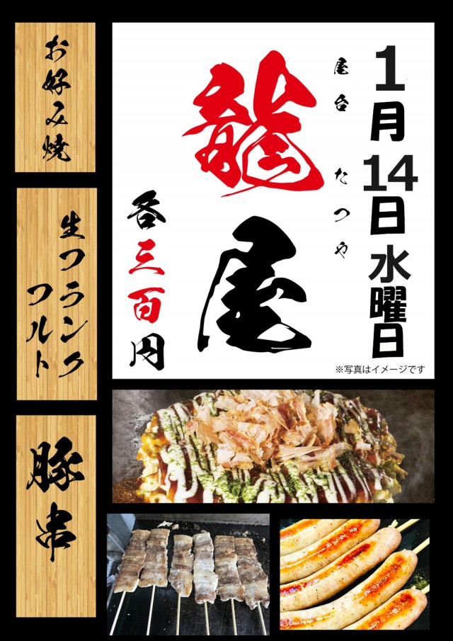 名宝春日井店の最新情報画像