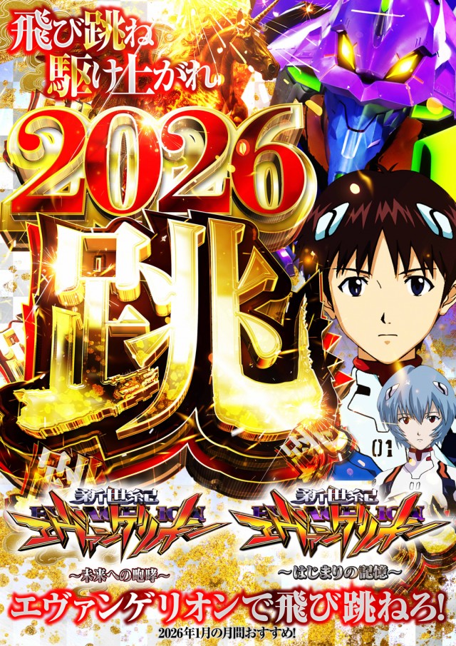 名宝春日井店の最新情報画像