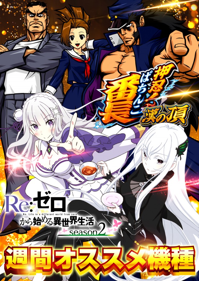 名宝春日井店の最新情報画像