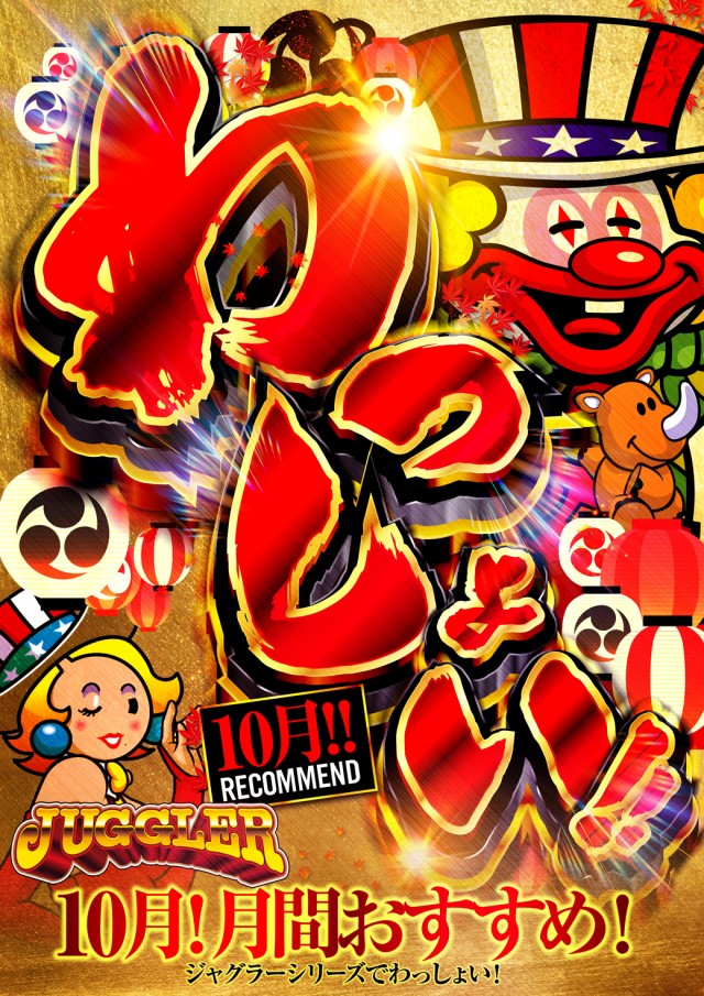 名宝春日井店の最新情報画像