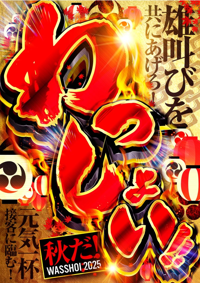 名宝春日井店の最新情報画像