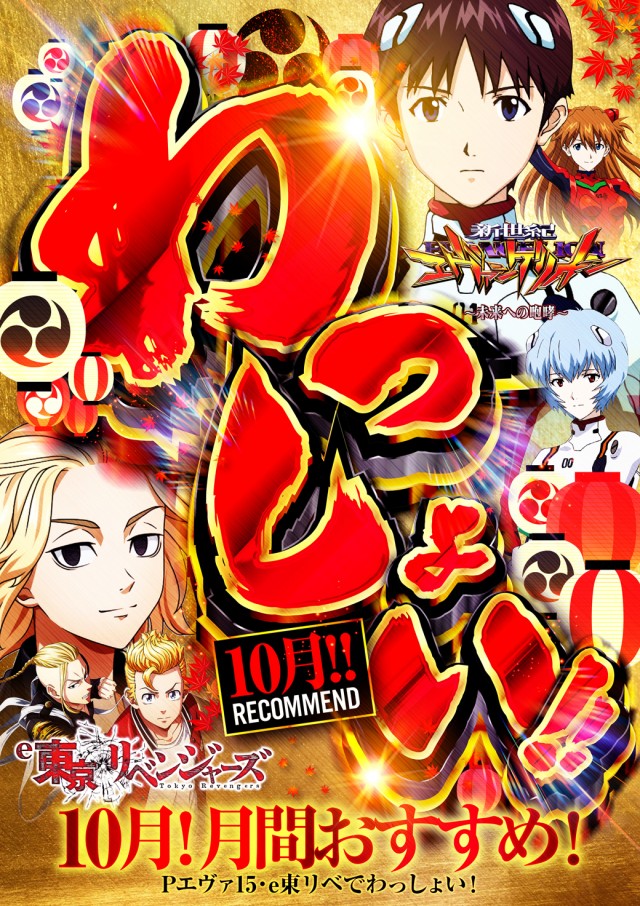 名宝春日井店の最新情報画像