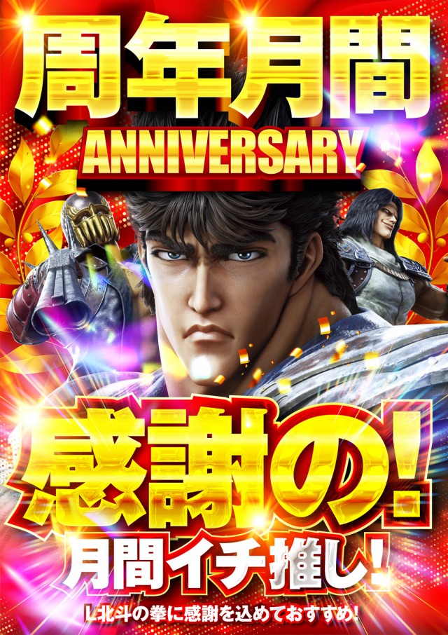 名宝春日井店の最新情報画像