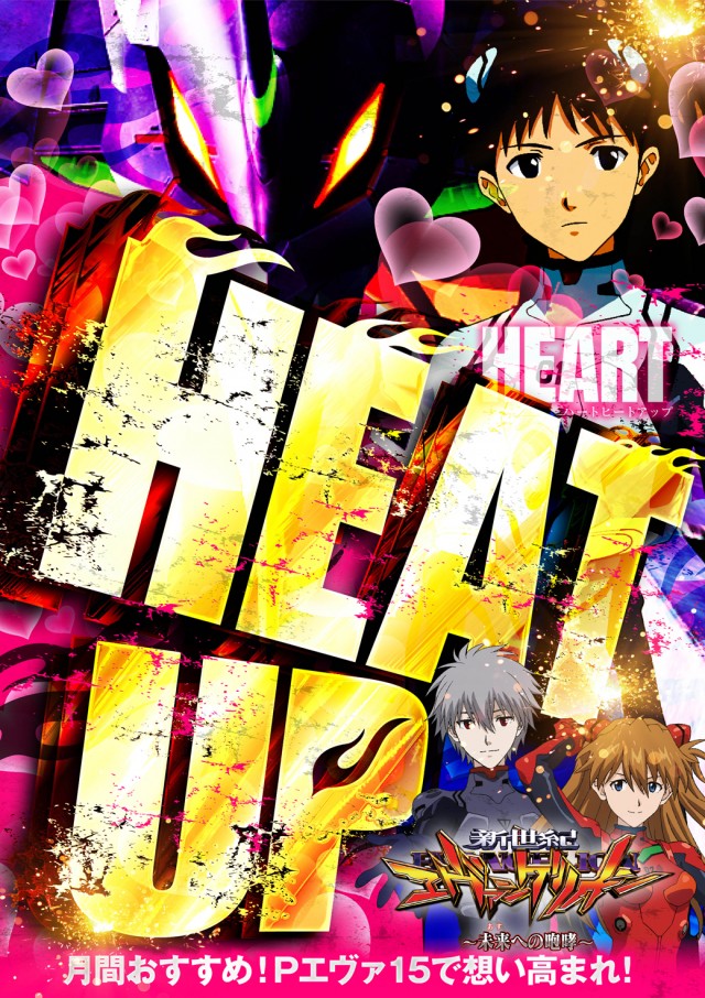 名宝春日井店の最新情報画像