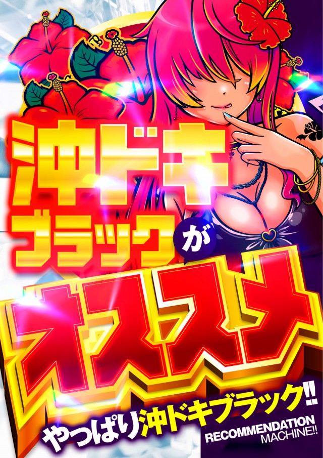 名宝春日井店の最新情報画像