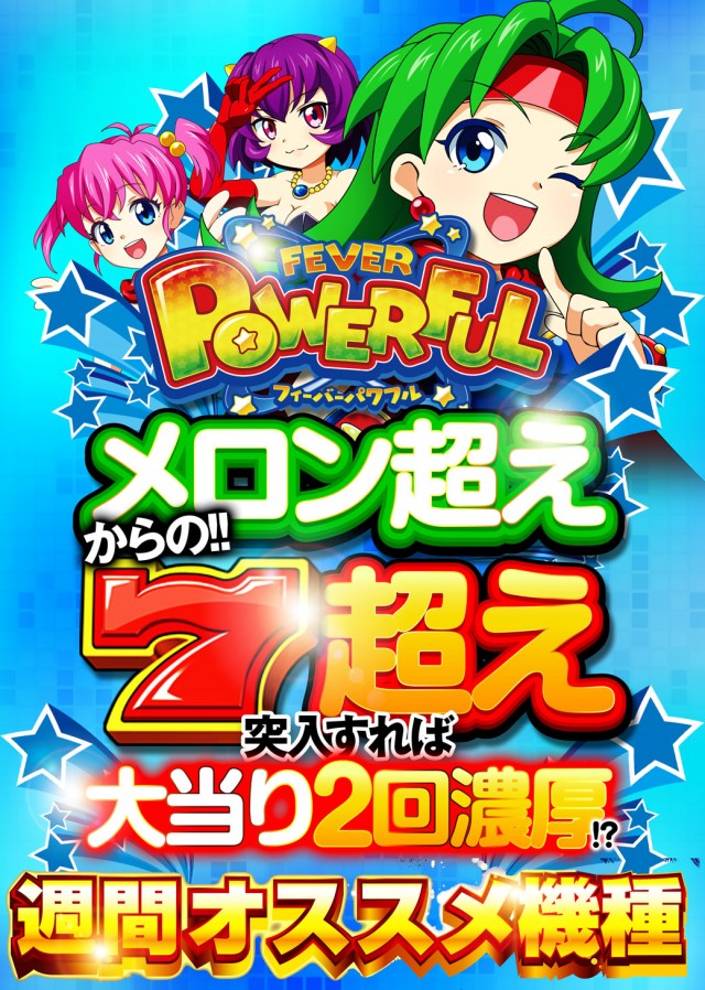 名宝春日井店の最新情報画像