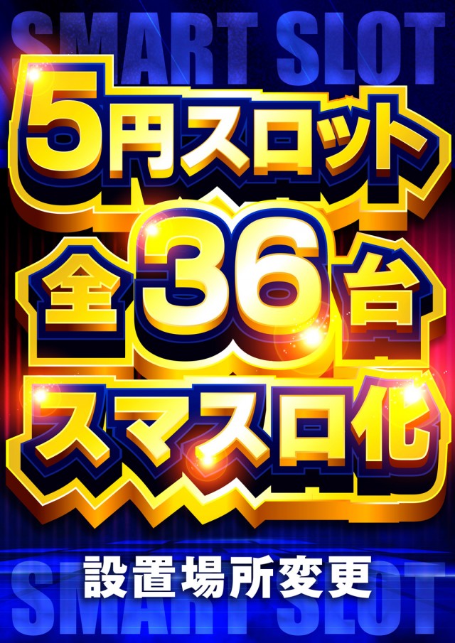 名宝春日井店の最新情報画像