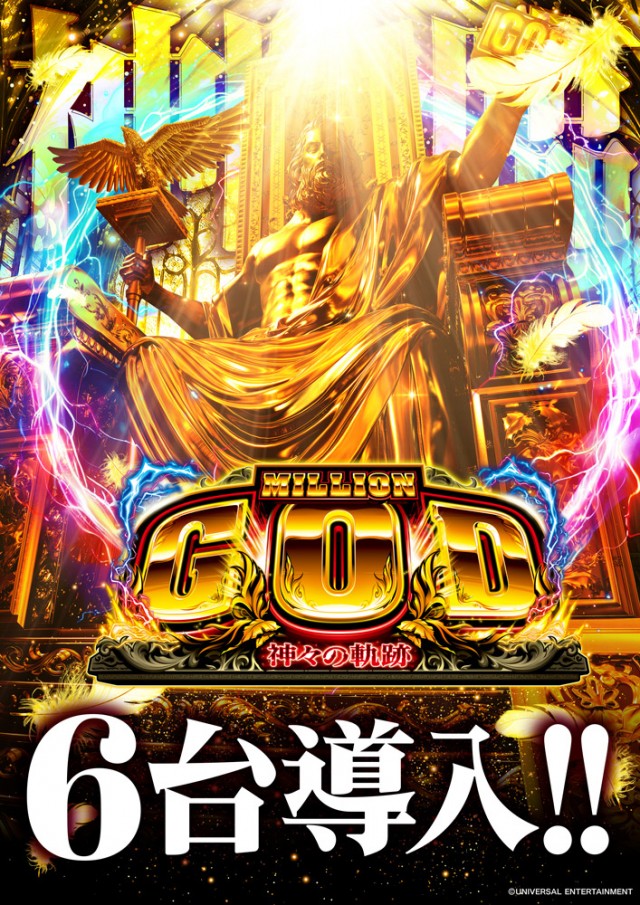 名宝春日井店の最新情報画像