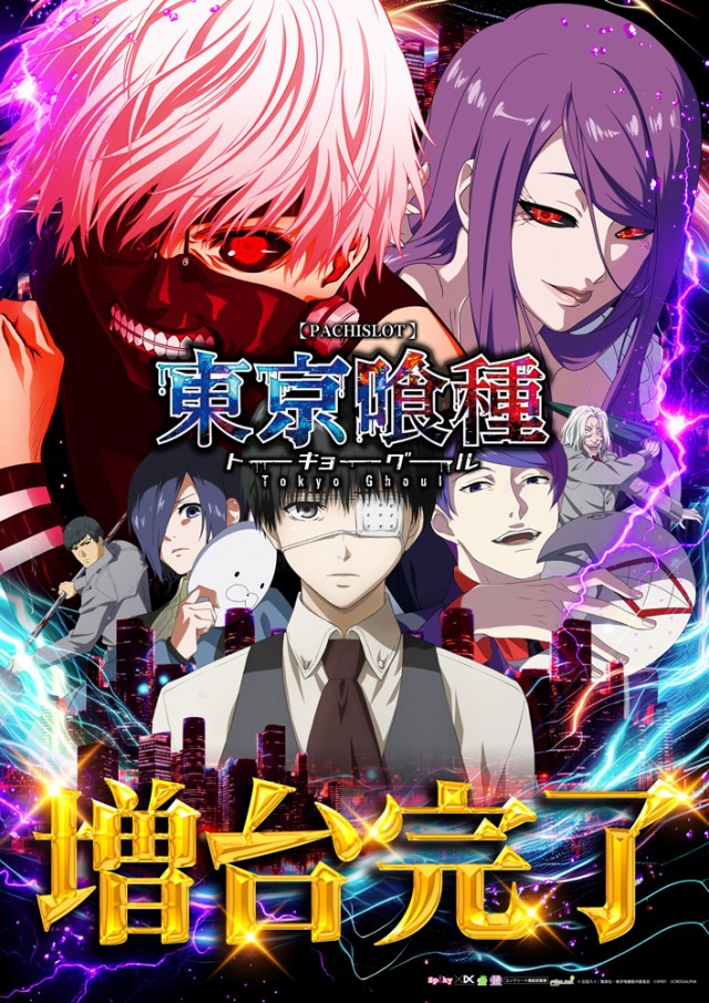 名宝春日井店の最新情報画像