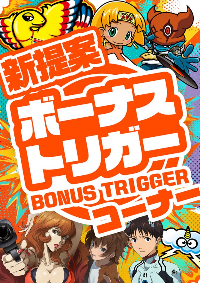 名宝春日井店の最新情報画像