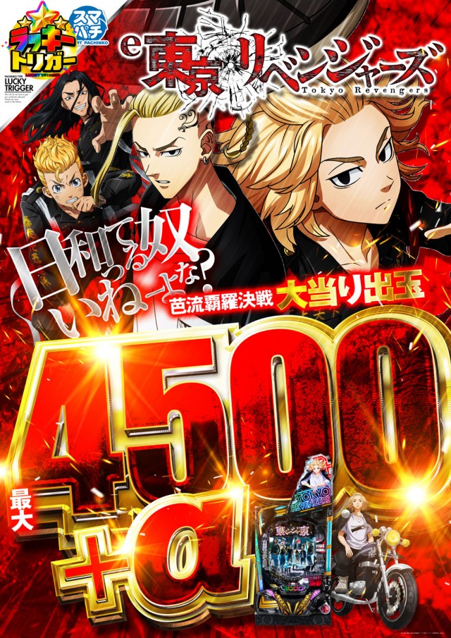 名宝春日井店の最新情報画像