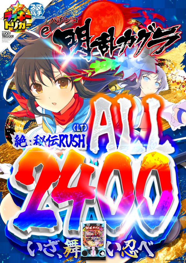 名宝春日井店の最新情報画像