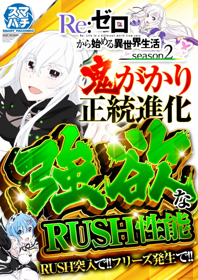 名宝春日井店の最新情報画像