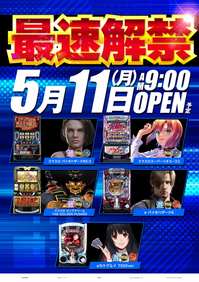 名宝春日井店の最新情報画像