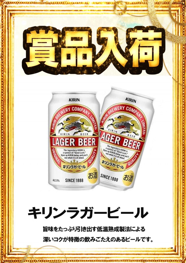 名宝春日井店の最新情報画像