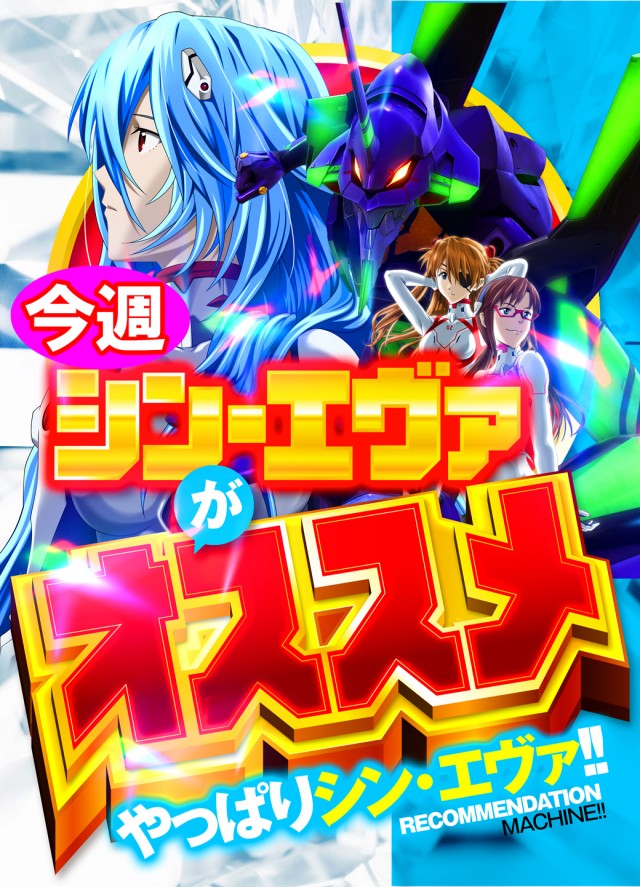 名宝春日井店の最新情報画像