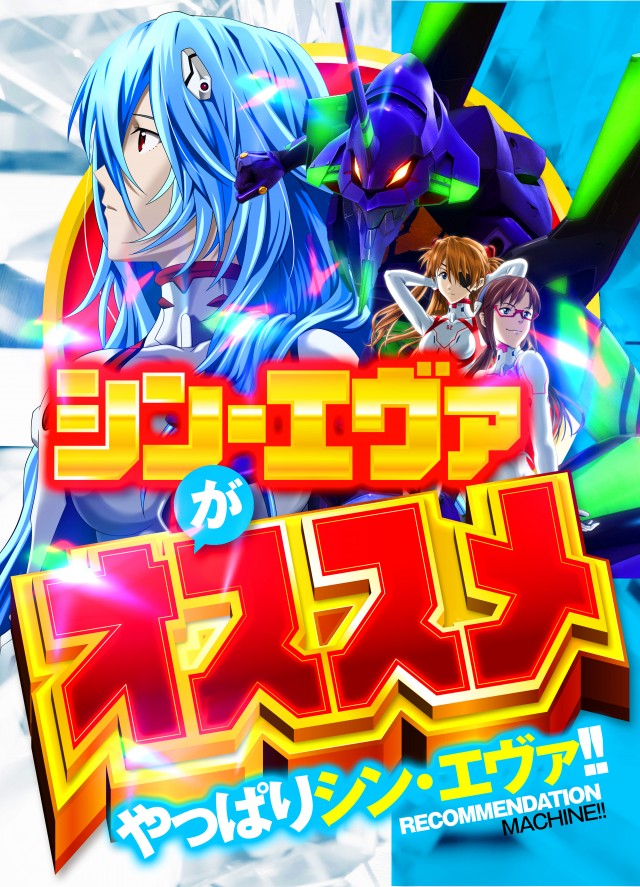 名宝春日井店の最新情報画像