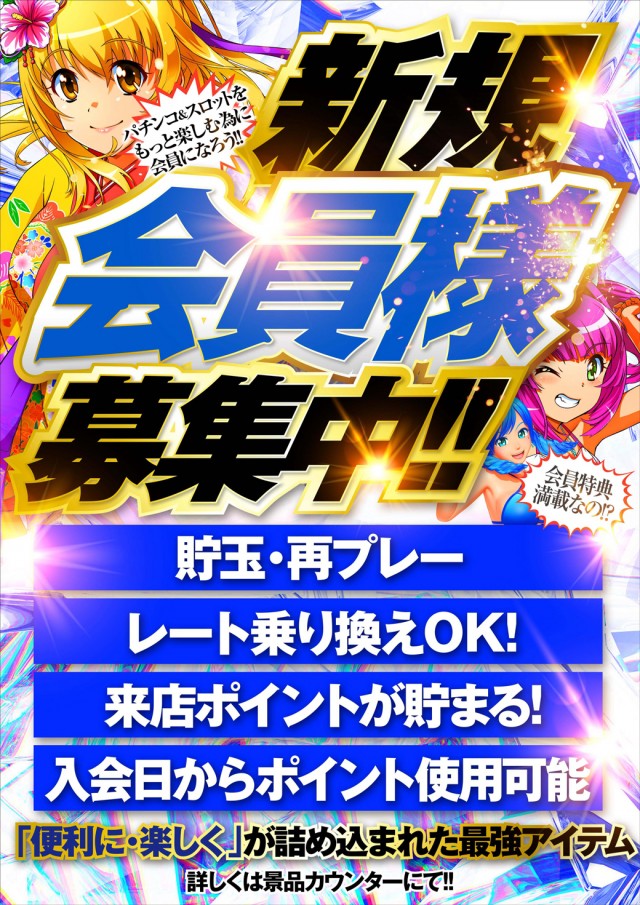 名宝春日井店の最新情報画像