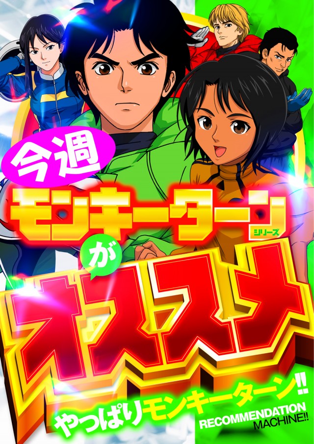 名宝春日井店の最新情報画像