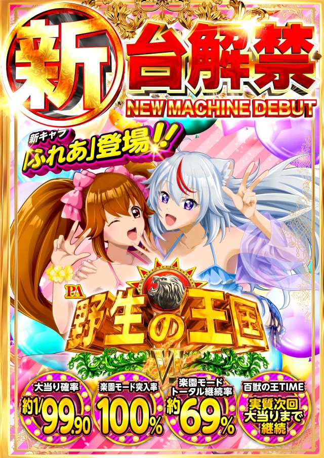 キクヤ春日井店の最新情報画像