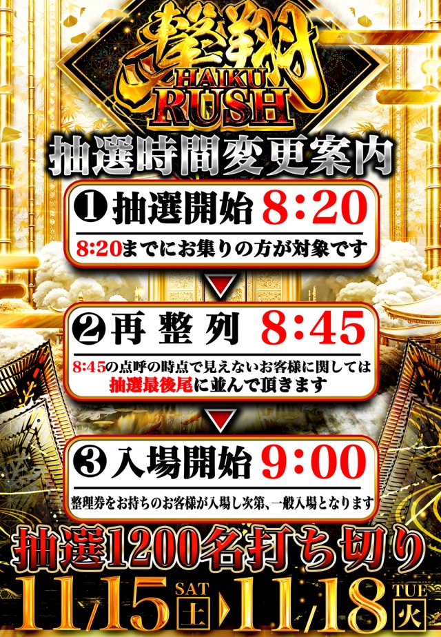 キクヤ春日井店の最新情報画像