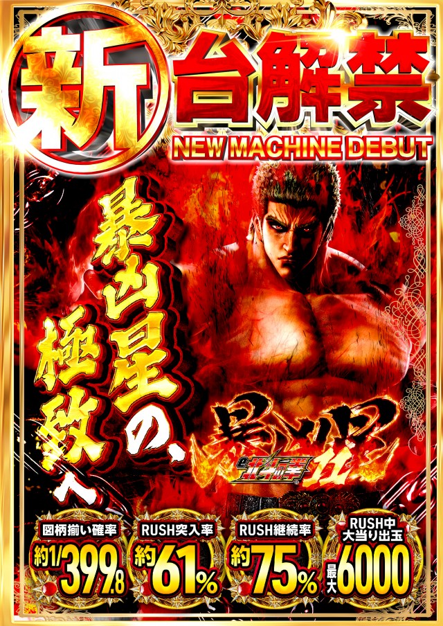 キクヤ春日井店の最新情報画像