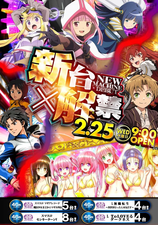 キクヤ春日井店の最新情報画像