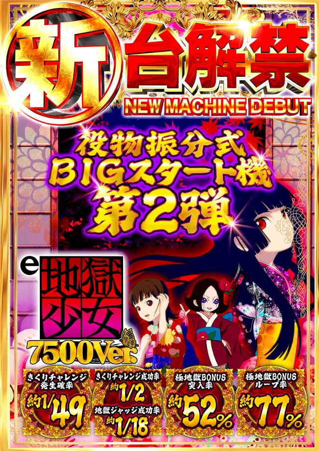 キクヤ春日井店の最新情報画像