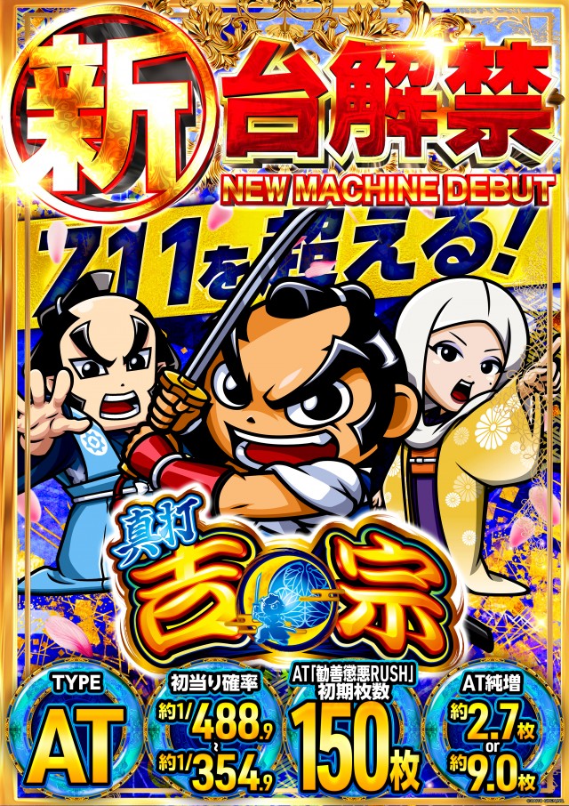 キクヤ春日井店の最新情報画像