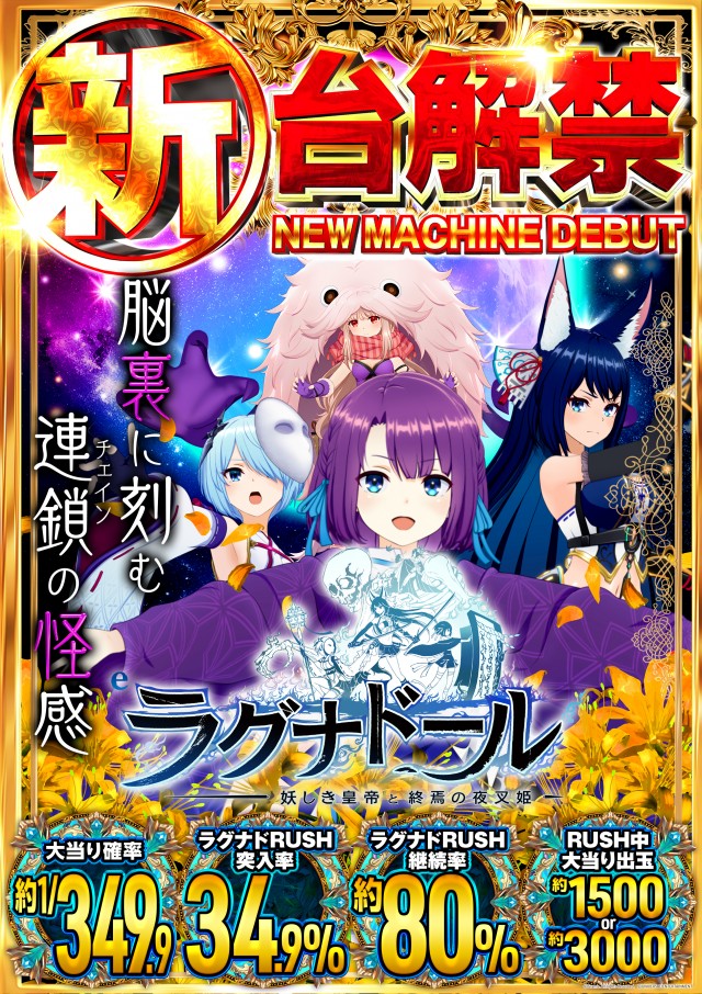 キクヤ春日井店の最新情報画像