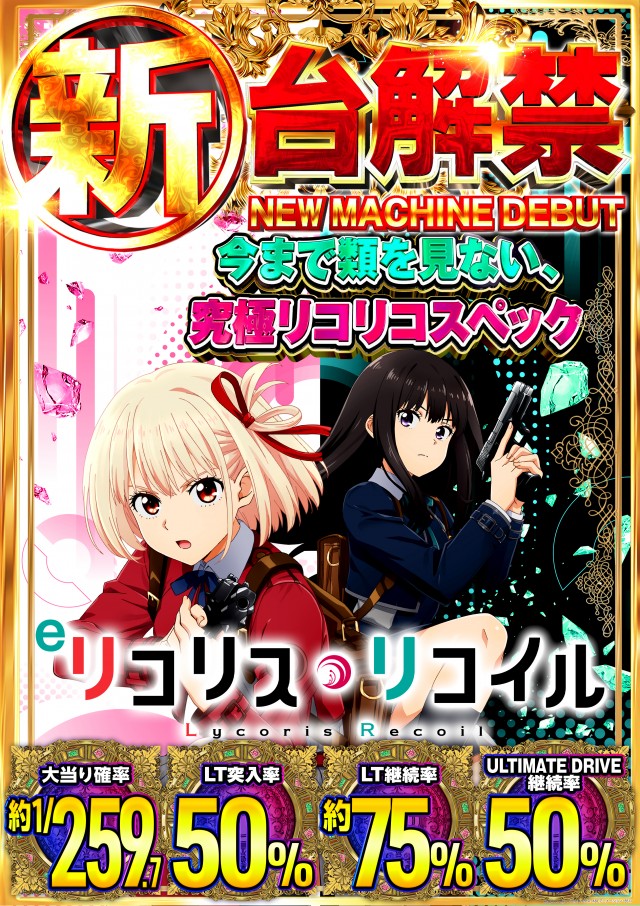 キクヤ春日井店の最新情報画像